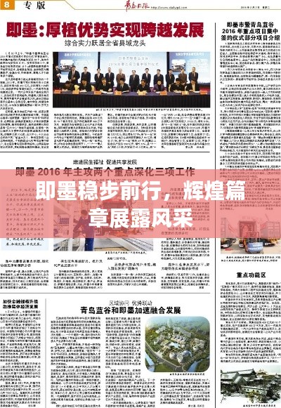 走马观花 第6页