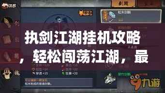 zhuanxinzhizhi 第6页