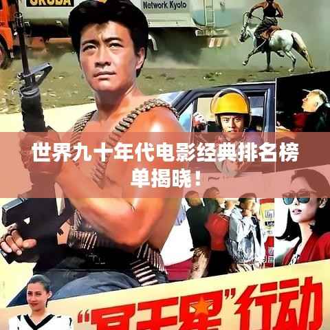 zhanchiyufei 第5页