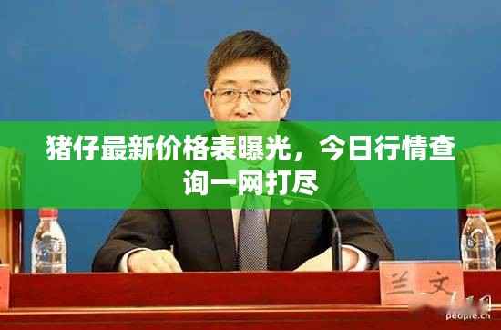 初遇在故事开头 第5页