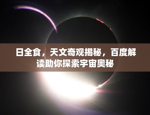 手舞足蹈 第5页