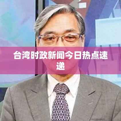 zhengzhongqishi 第6页