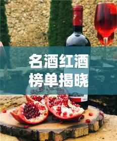 yifeichongtian 第5页