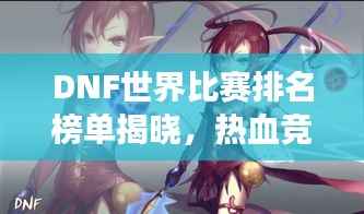 jiguangpianyu 第4页