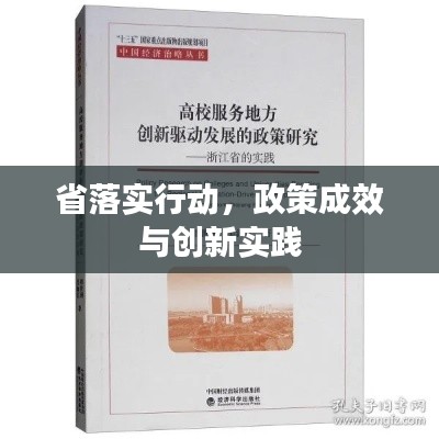 xiangguiyuzun 第5页